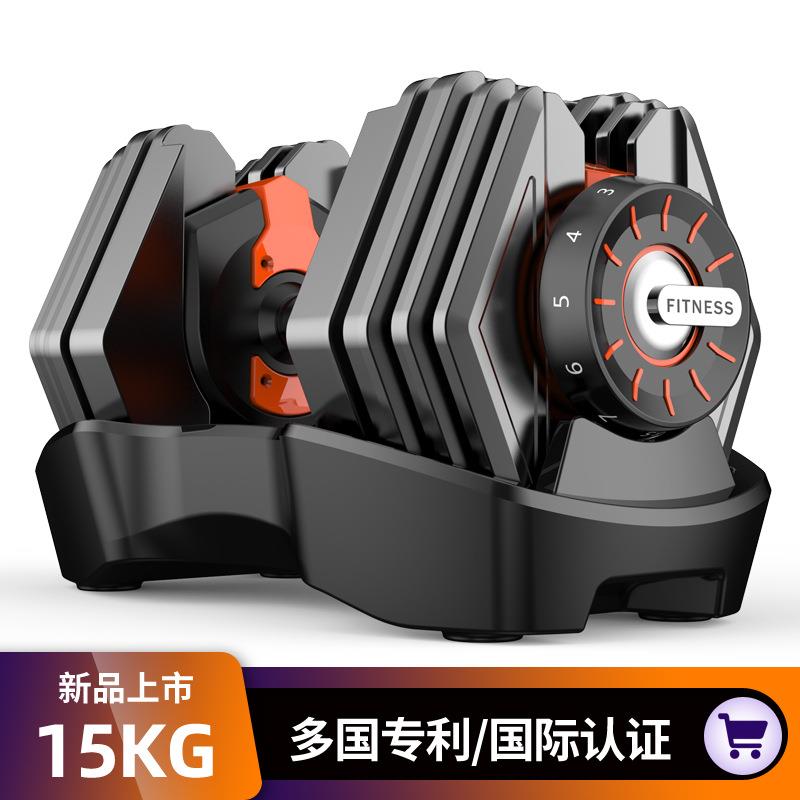 新品上市可调节哑铃快速自动智能哑铃健身器材套装15kg