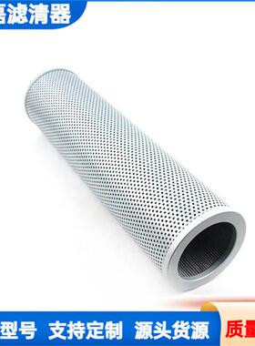 铲运机凿岩机钻机液压回油滤芯55029508