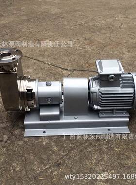 GLF80KX-25不锈钢自吸泵11kw不锈钢耐酸耐碱直连自吸式离心泵