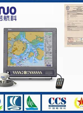 新诺海图HM-5817船用17寸船载电子海图系统ECS电子海图系统CCS