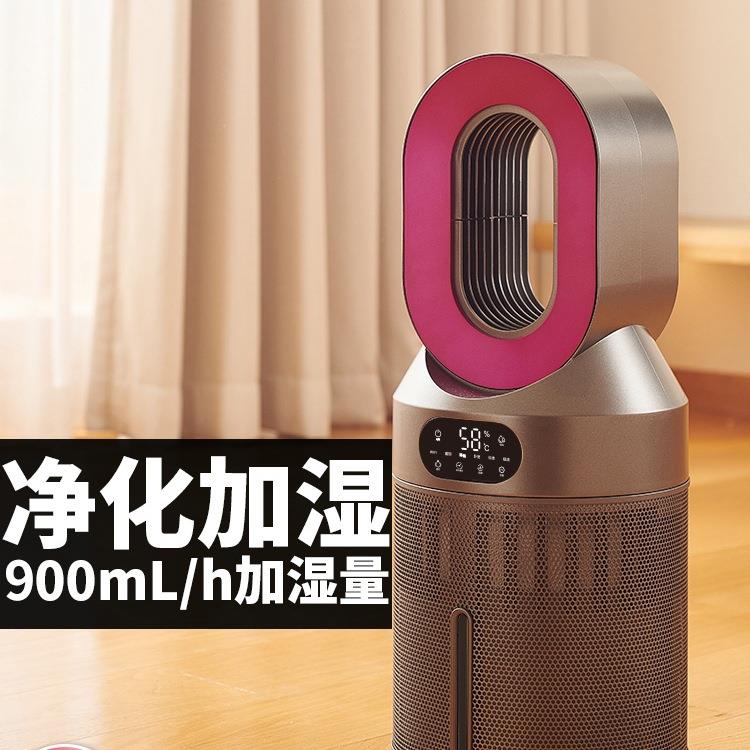 包邮百而思无雾加湿器家用卧室内孕妇婴儿空气净化一体冷蒸