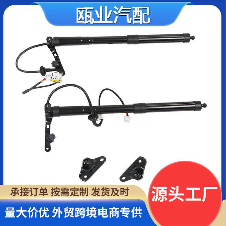 适用于2013-2017年丰田RAV4电动尾门撑杆68920090106891009010