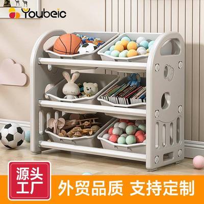 儿童玩具收纳架盒收纳玩具神器宝宝整理柜置物书架储物箱多层分类