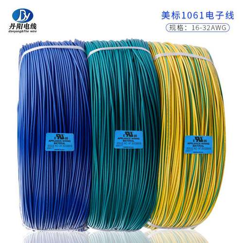 丹阳供应UL1061#26AWG标准镀锡铜PVC电子线电器设备配线现货直销