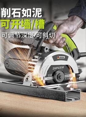 德国芝浦切割机220V小型木工专用手提瓷砖金属石材开槽云石机电锯