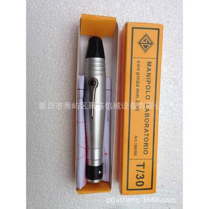 缺口T30手柄细头手柄快速换头2.35夹嘴