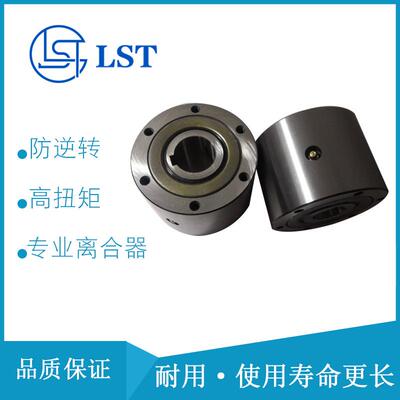 楔块式单向离合器PNC15k/PNC17k/PNC20k/PNC22k/PNC25k用于减