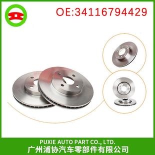 汽车刹车盘适用于宝马5系f10f11f18制动盘34116794429刹车盘