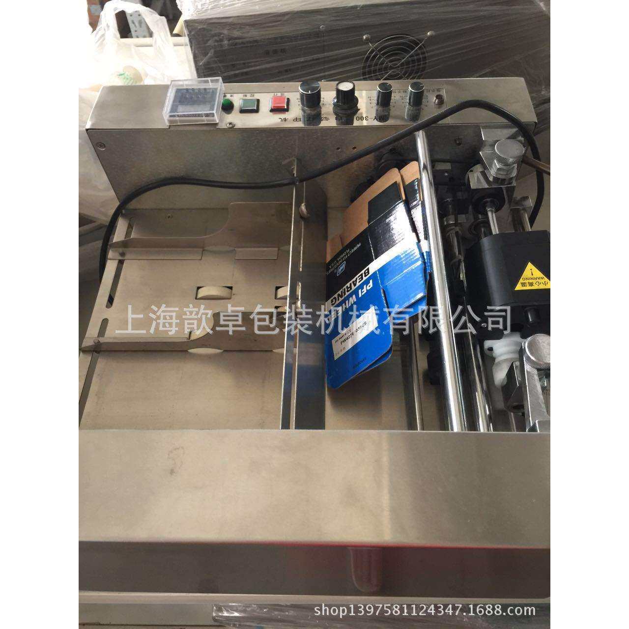 MY-300纸盒印字打码机打印生产日期钢印油墨打码机