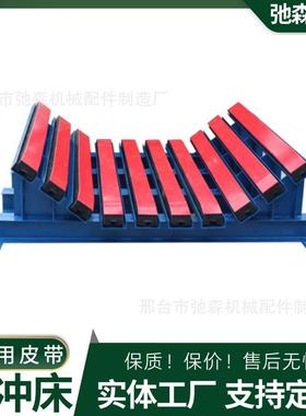 弛森可调式缓冲床高弹性密封性能好抗砸耐磨损煤矿缓冲床