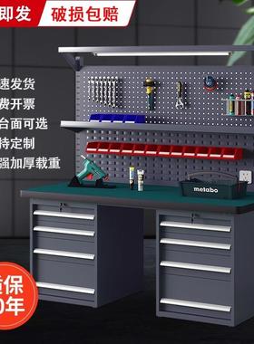 重型工作台车间不锈钢钳工台流水线防静电工作台车间维修实验桌