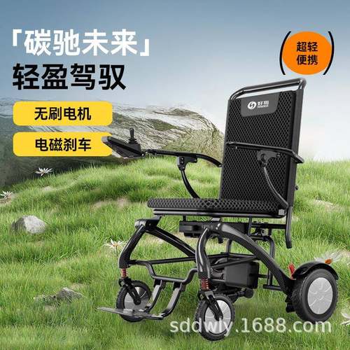 好哥碳纤维便携式电动轮椅智能全自动轻便折叠老人专用高端代步车