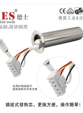 DES/德士热风枪560A560B560C发热芯A1525(110V)A1526(220V)