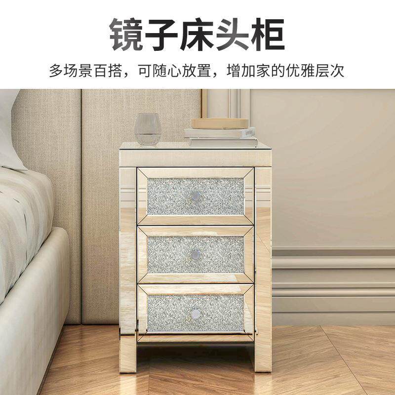 轻奢镜面床头柜钻面装饰床边柜三抽柜子卧室角柜斜面玻璃家具