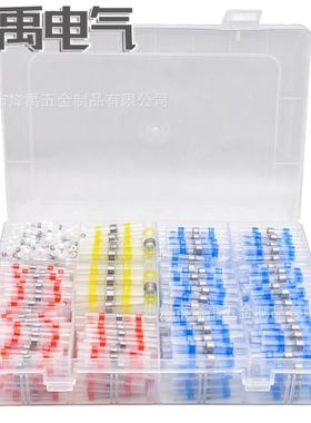 600PCS耐高温管型端子快速接线器端子防水绝缘焊锡环