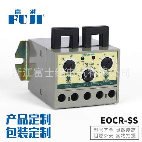 供应电动机保护继电器EOCR-SS电子式过电流马达保护开关继电器