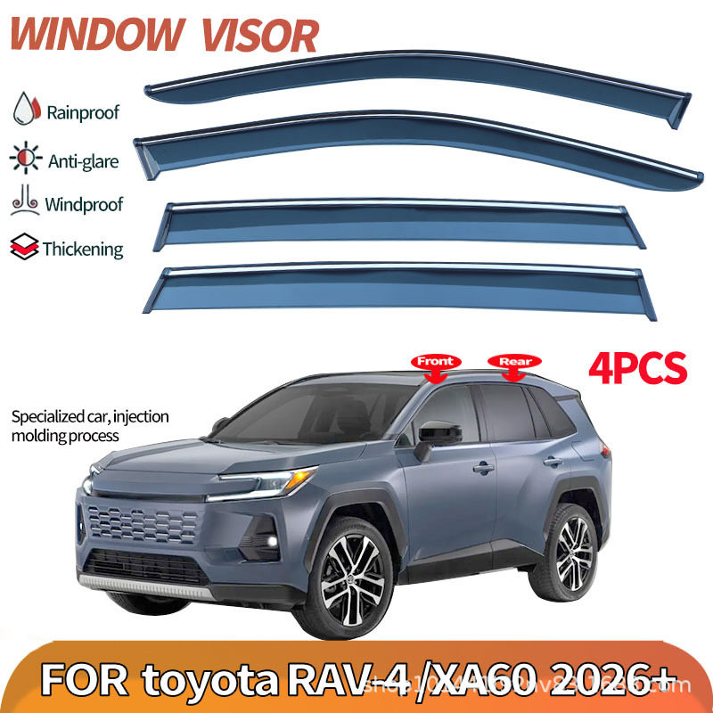 适用2026丰田RAV4晴雨挡车窗雨眉改装RAV4专用遮阳挡WindowVisor