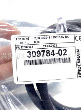 APK0308ID309784-02E63216-EB海德汉15芯D-sub插头转12芯插头