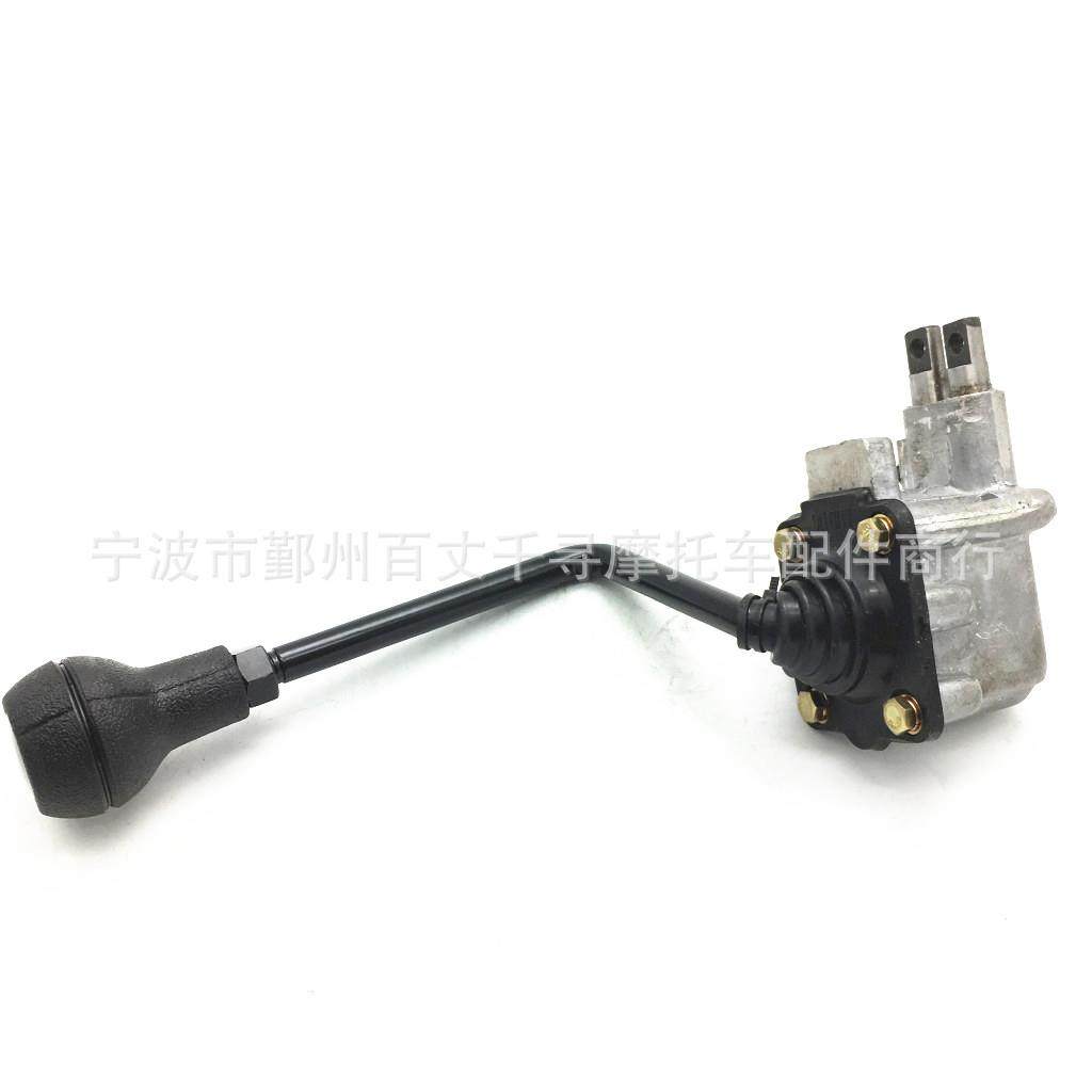 倒档杆换档器适用林海260260CC300CCATV