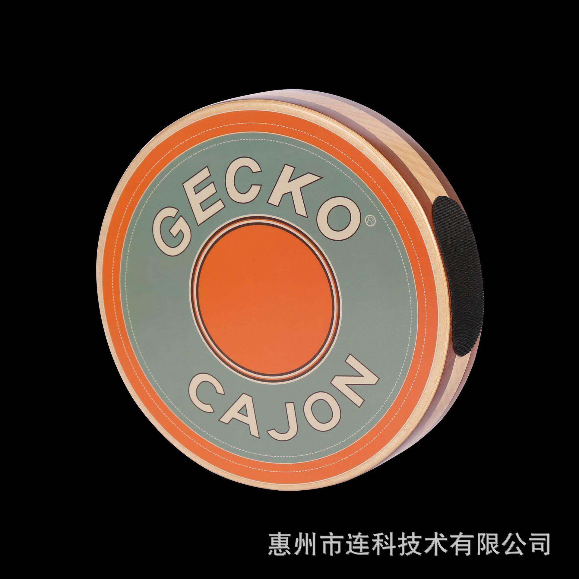 GECKOSD9多功能手鼓单板沙比利&桦木拍面：便携式箱鼓乐器