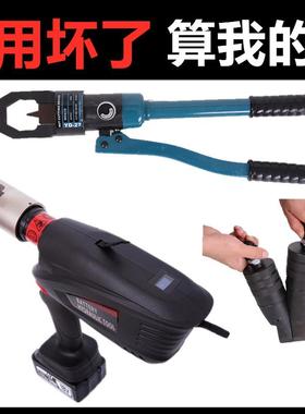 充电式电动液压螺母破切器螺帽破开器生锈螺丝拆卸JKYDYP-24/2730