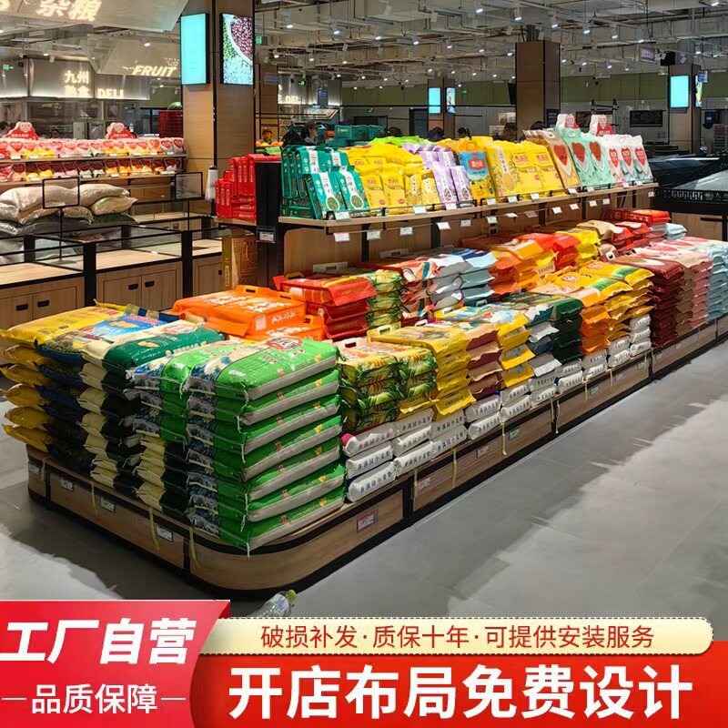 超市粮油货架散货柜展示架钢木米面袋装粮中岛陈列柜五谷杂粮货架