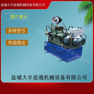 供应管道容器PPR水管电动打压机矿用电动试压泵