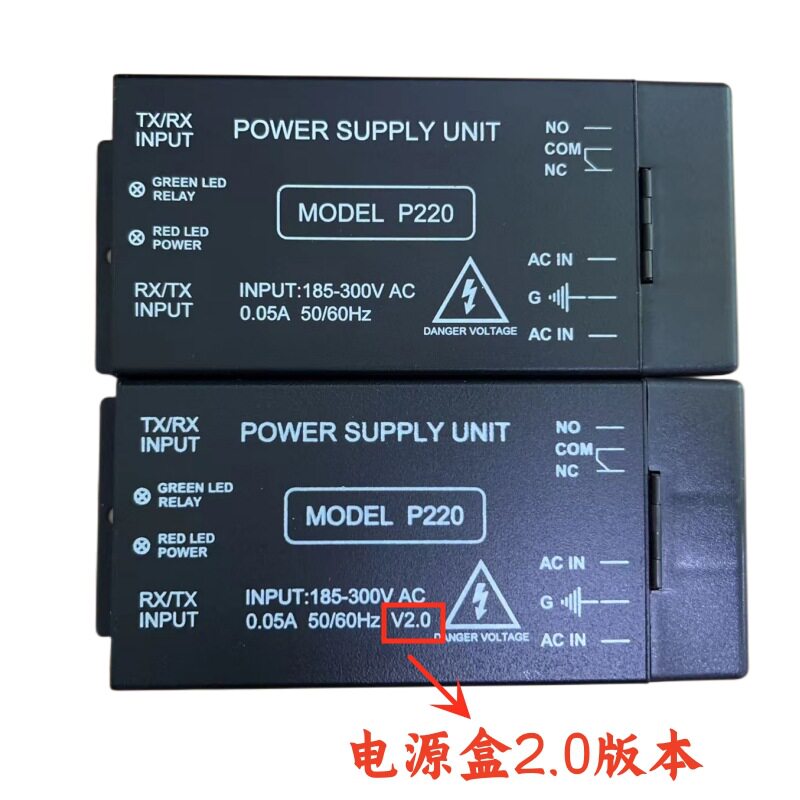 赛福特 光幕电源盒 MODEL P220赛富特电源盒 SFT-620 电缆线