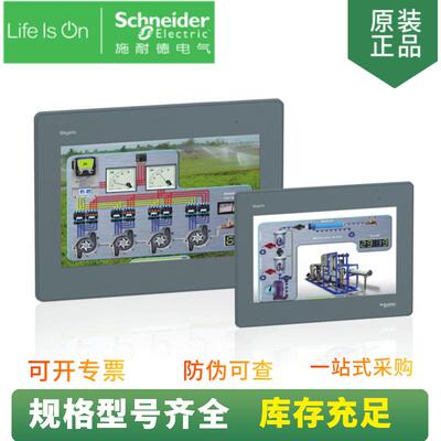 供应10.1英寸触摸屏HMIGXU5500人机界面