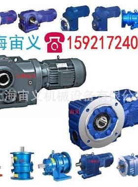 KA97-Y22-6P-27.87-A带刹车制动减速机带电机