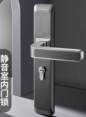门锁室内卧室静音北欧黑色简约浴室通用型门把手实木房门锁具