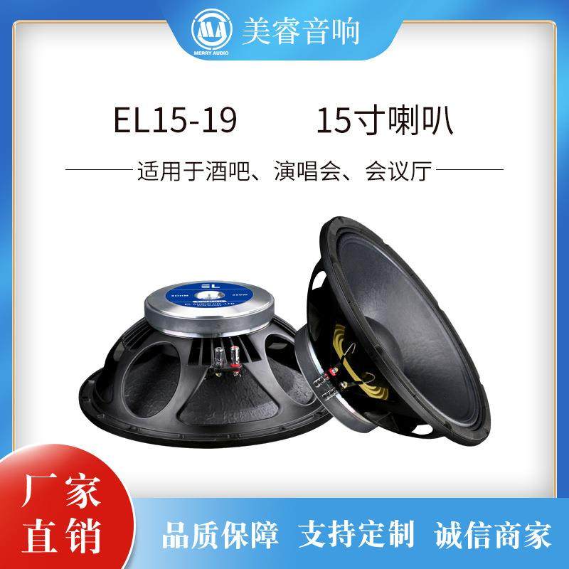 直销15寸大功率铝架低音喇叭娱乐KTV多功能音箱扩音喇叭单元,农用物资,其他肥料,淘宝优惠券,粉丝福利购,淘宝优惠卷