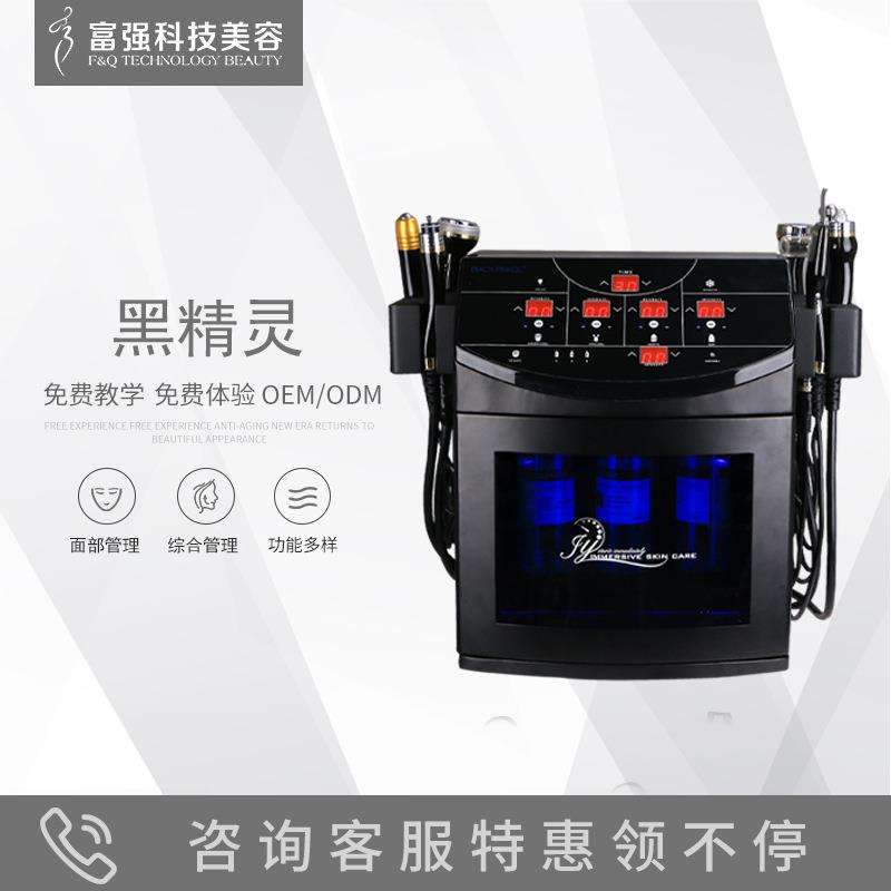 黑精灵皮肤管理仪小气泡深层清洁去黑头收缩毛孔淡化黑眼圈导入仪