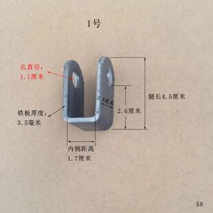 U型铁片脚轮支架90度折弯加厚方管卡扣管夹层板托孔11mm