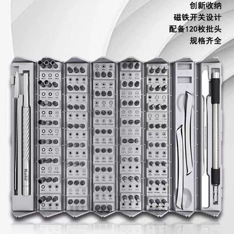 金卡思K-8128多功能螺丝刀CR-V合金批头软性强磁创新磁性开关收纳