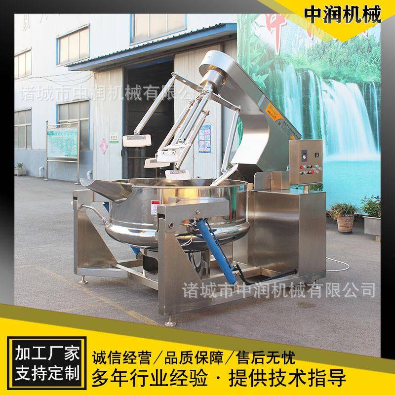 花生米油炸锅裹糖机器设备海盐焦糖太妃糖搅拌炒锅琥珀核桃搅拌锅
