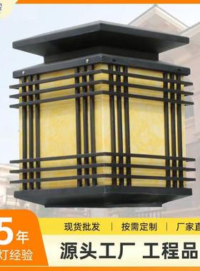 室外方形水柱头灯中式仿古庭院灯围墙灯led云石别墅庭院灯