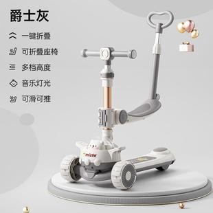 儿童多功能滑板车1到3岁6到12岁宝宝滑滑车三合一手推车溜娃神器