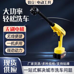 便携式多功能家用高压无线洗车枪充电式锂电洗车枪玻璃洗车水枪