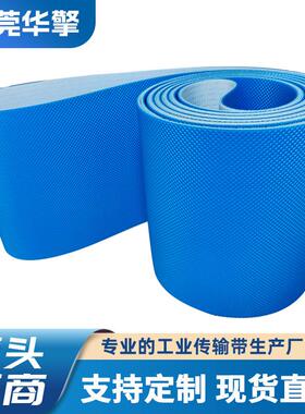 供应PVC绿色钻石格花纹工业输送带防滑耐磨木工机械传送带
