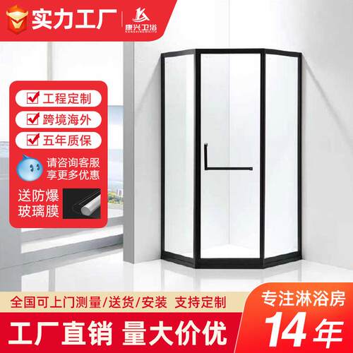 金康兴钻石型工厂钢化玻璃内开淋浴门304不锈钢集成淋浴房
