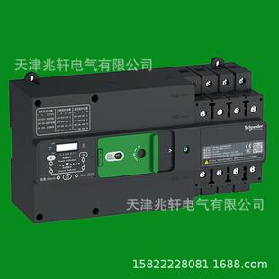 WATSN-100/63/2M双电源WATSN100/63/2M转换开关WATSNM-100/2P63A