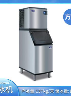 供应万利多ManitowocIDT0300A制冰机奶茶店酒吧专用全自动方块