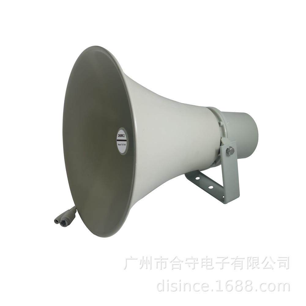 直销POE网络IP有源号角喇叭扬声器定向音箱30W隧道SIP对讲