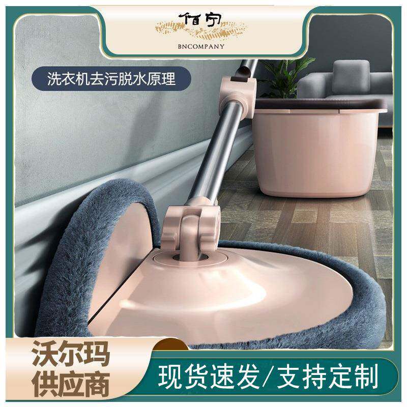 佰宁拖把桶折叠拖把头自动甩干免手洗家用吸水拖地神器懒人拖把桶