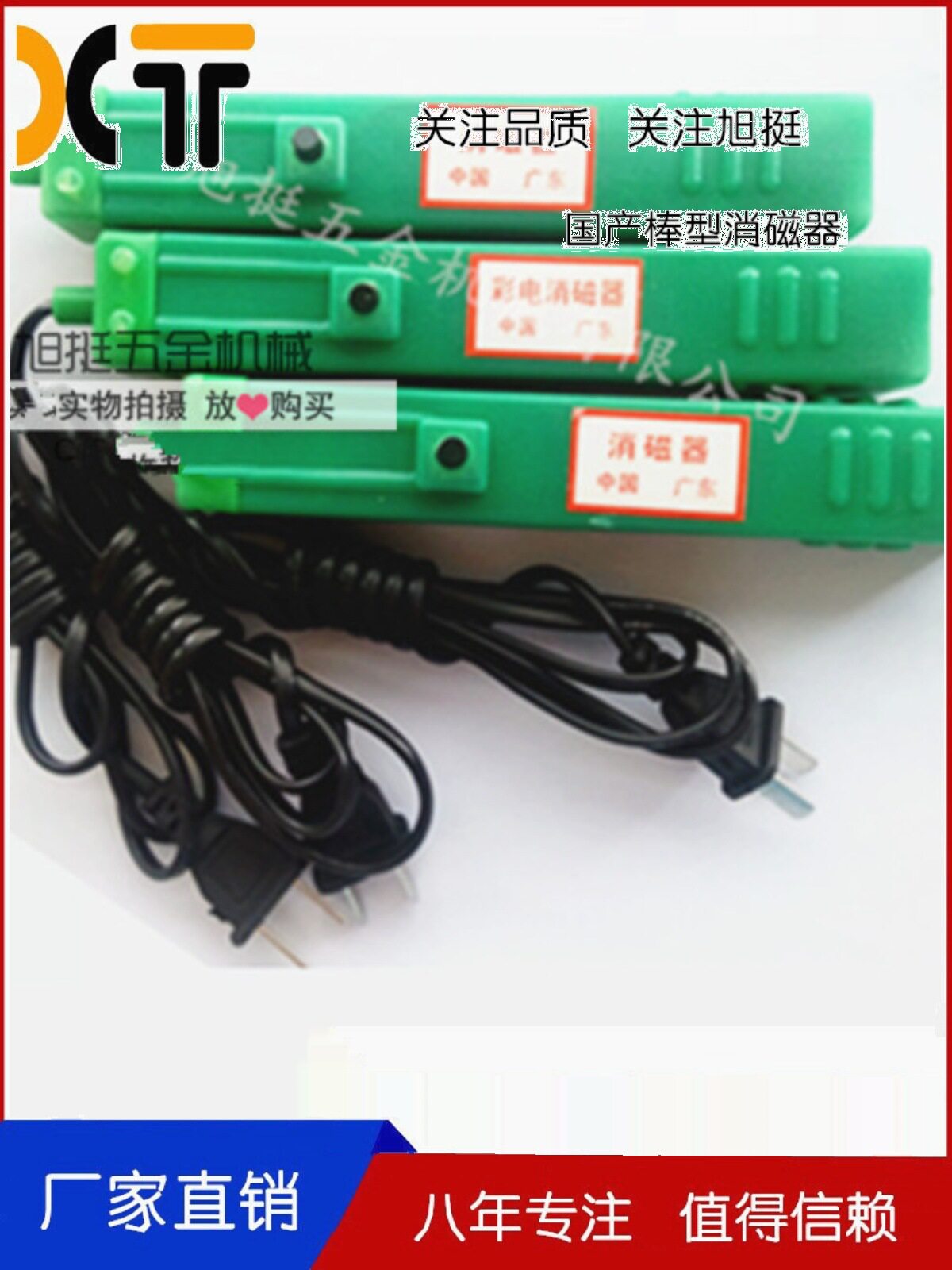 手持棒形退磁器模具工件消磁器小型便携退磁棒台式金属脱磁器
