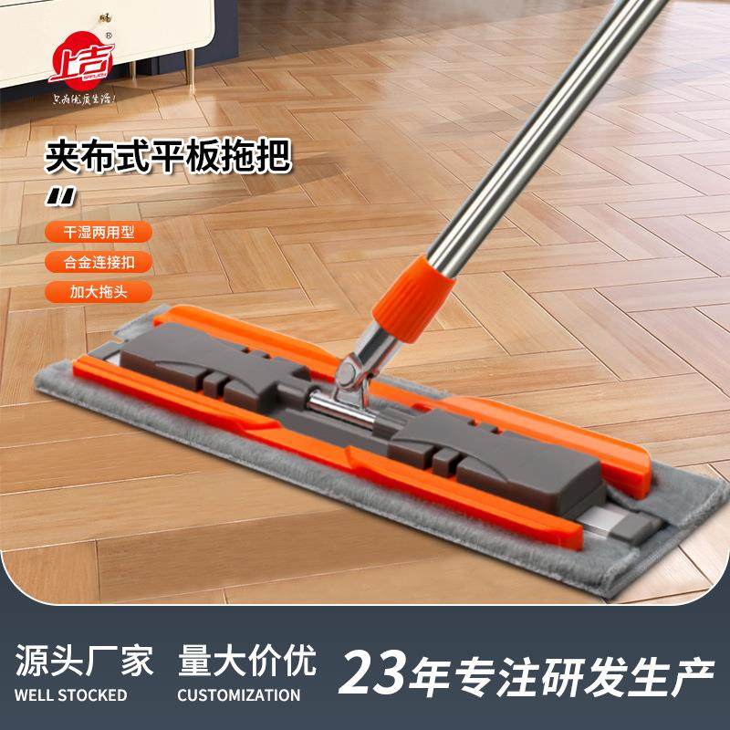 酒店室内地板一拖净加大平板拖把干湿两用铝合金底板家用拖把吸尘,鲜花速递/花卉仿真/绿植园艺,割草机/草坪机,淘宝优惠券,粉丝福利购,淘宝优惠卷