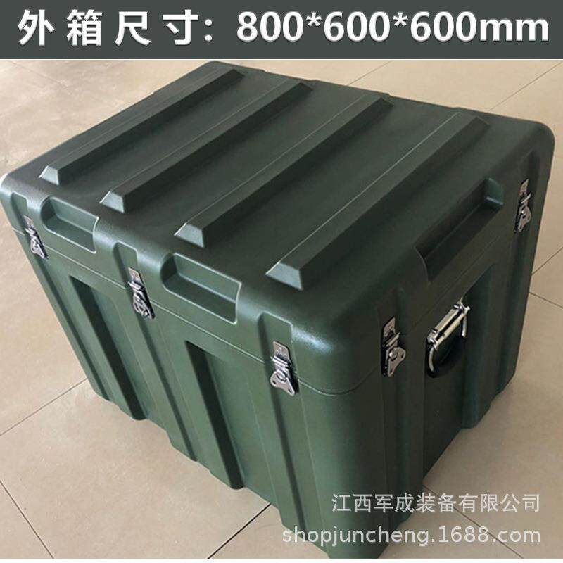 800x600x600滚塑箱金后盾塑料箱野战指挥作业箱空投箱江西