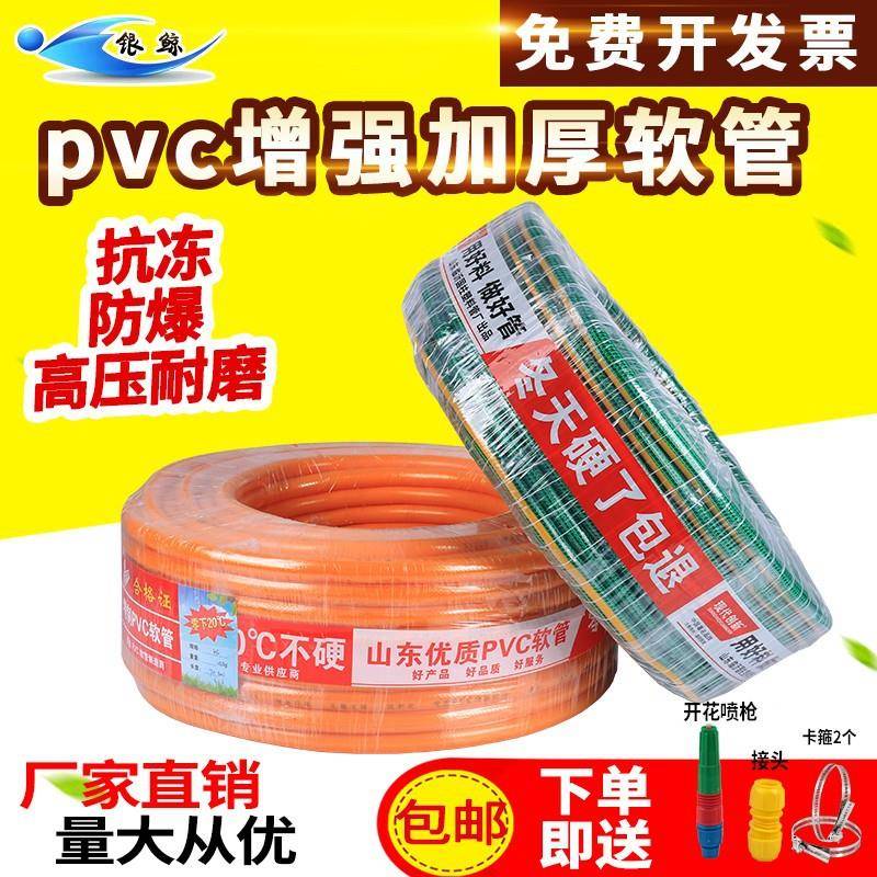 4分6分1寸园艺橡胶塑料pvc水管软管花园高压浇花自来水管花园软管