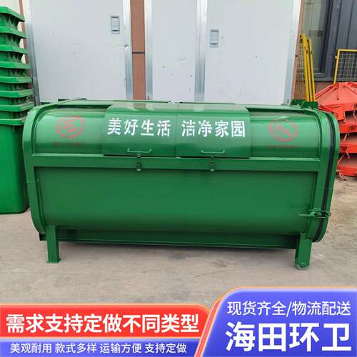 街道景区可挂车圆弧钩臂垃圾箱小区物业3立方带轮钩臂垃圾箱